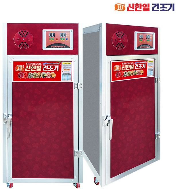 고추건조기 식품건조기 7채반 신한일 SHI-70 대구 경북 경남 전라도, 상세 참조