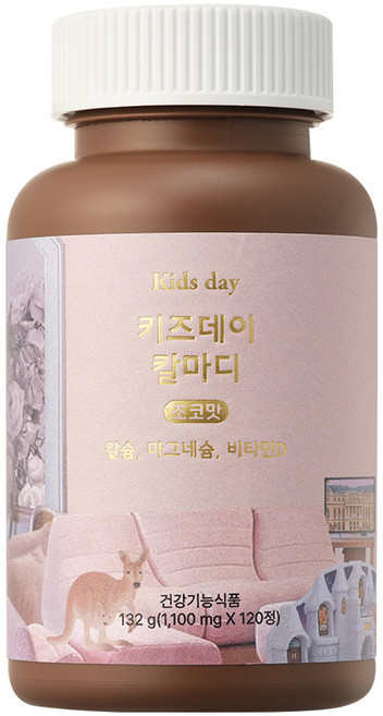 어린이 멀티 비타민 츄어블 종합 영양제 키즈데이 칼마디(초코맛), 120정, 1박스