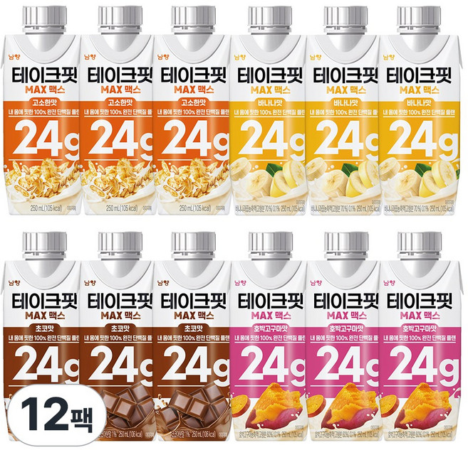 테이크핏 맥스 250ml 4종 혼합 각 3팩 (총12팩) 초코3+고소한맛3+호박고구마3+바나나3