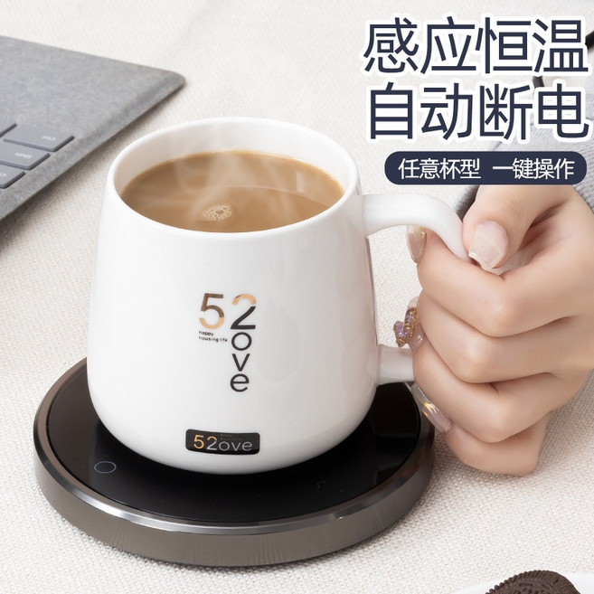 52ove 杯子加熱墊 自動斷電恆溫設計, 曜石黑, 1個