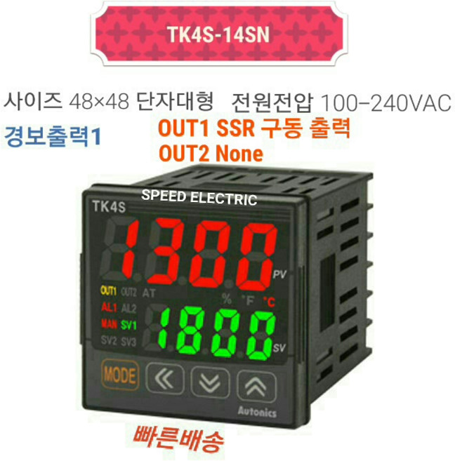 오토닉스 TK4S-14SN AC/DC저전압 라인업 PID제어 온도계, 1개