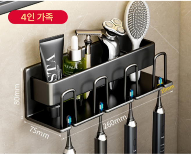 가려거든 호텔갬성 무타공 접착식 칫솔꽂이, 1개, 블랙 4구