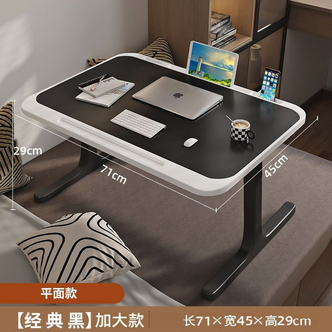 可折疊床上書桌 學生學習電腦桌 帶書架抽屜 特大號, A級黑 平麵款 特大號熱銷款