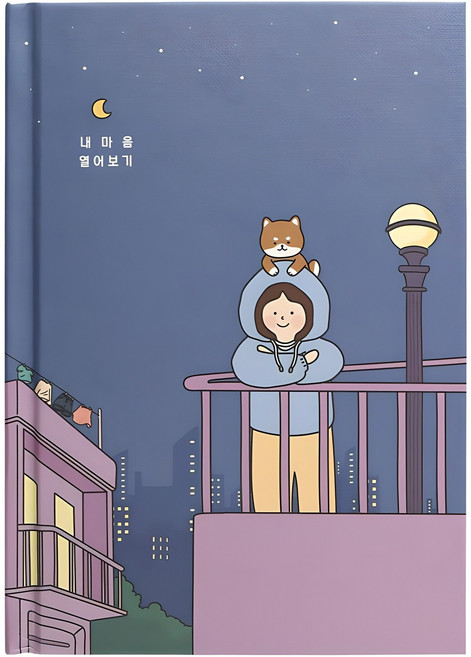 핑크풋 12000 100가지 내 마음 열어보기 수첩 112매, 블루, 1개