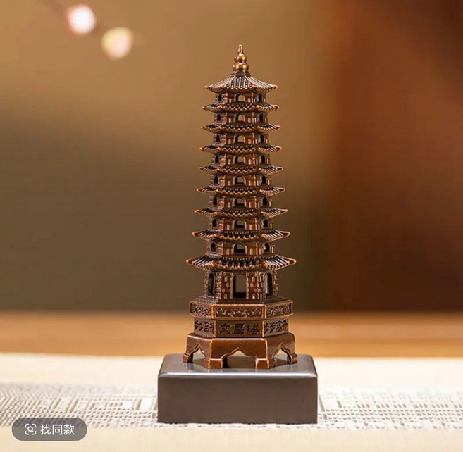 朱炳仁銅 步步高升 文昌塔 擺件, 如圖所示, 1個