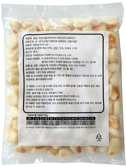 웰루츠 냉동 구운 통마늘, 1개, 500g