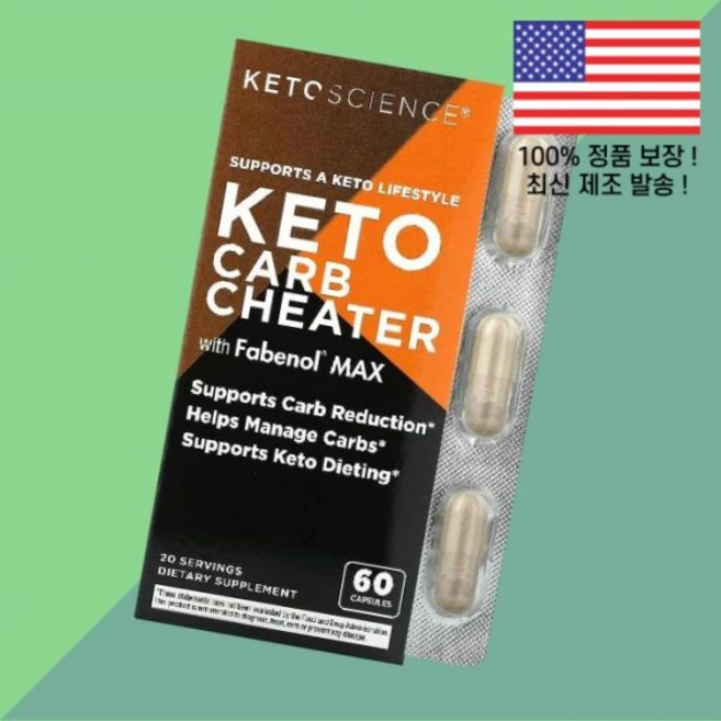 케토 사이언스 파베놀 맥스 함께하는 탄하이드레이션물 치터 60캡슐 Keto Science Carb Cheater Fabenol Max 60 Capsules, 케토 사이언스 파베놀 맥스 함께하는 탄하이드레이트 치터, 1개 - 쿠팡