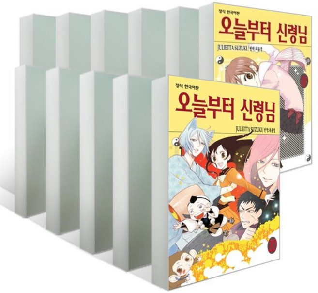 오늘부터 신령님 11~20권 세트, 학산문화사, 스즈키 줄리에타 글그림