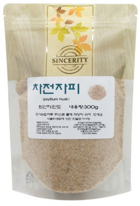 (인도산) 차전자피 분말 거친입자 식이섬유, 2개, 300g