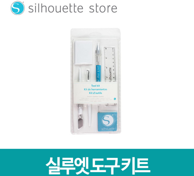 실루엣 도구키트 툴킷 도구세트 카메오 포트레이트 큐리오 공용 Silhouette Tool Kit, 핑크