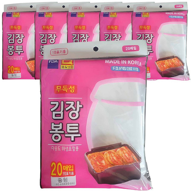 우진크린라이프 김장봉투 10포기용 중 55cm x 80 cm, 중형(약10포기), 20개입, 6개