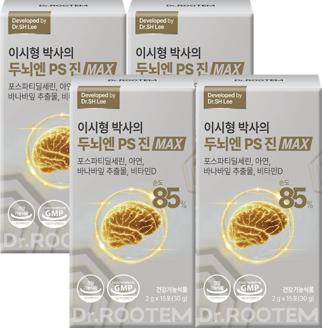 닥터루템 이시형박사의 두뇌엔 PS진 맥스 포스파티딜세린 분말, 4박스, 15회분
