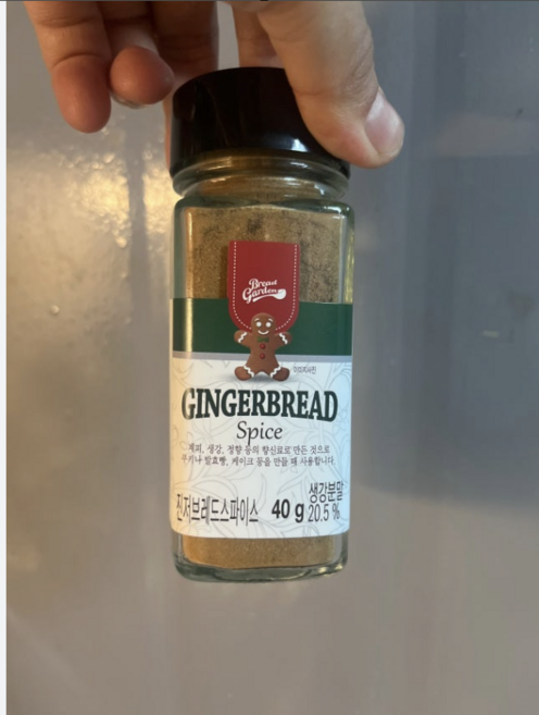 스파이스 진저브레드, 2개, 40g