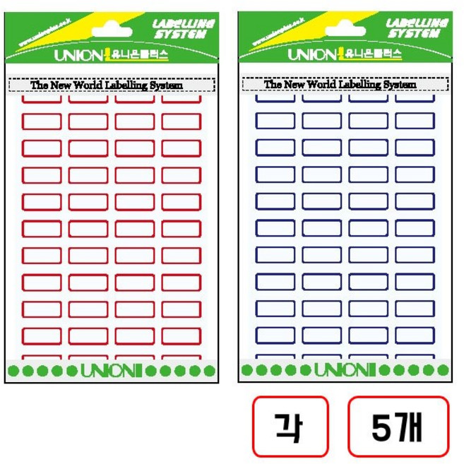견출지(110)G211 10매/21*10mm, (적색+청색)각 5개씩 총 10개입/네오320531