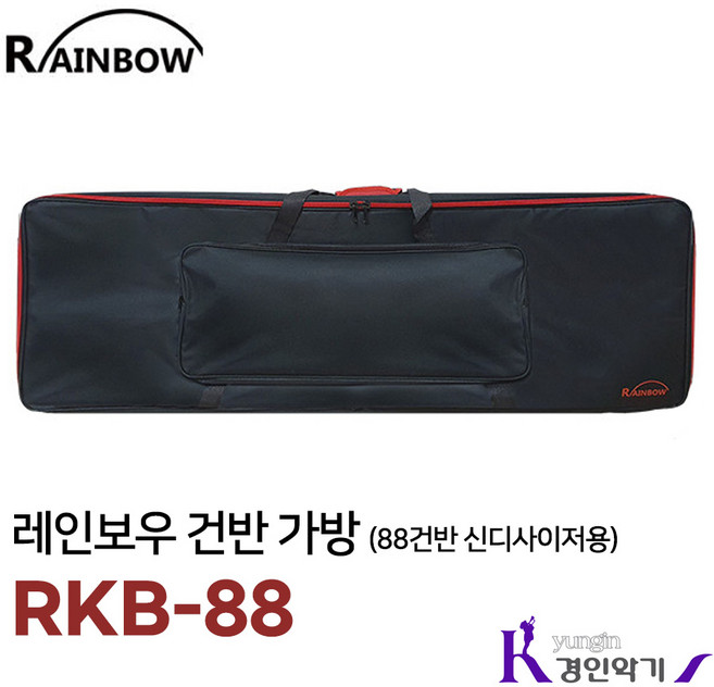 야마하 MODX6 전용 소프트케이스 SC-MODX6, 1개, RKB-88