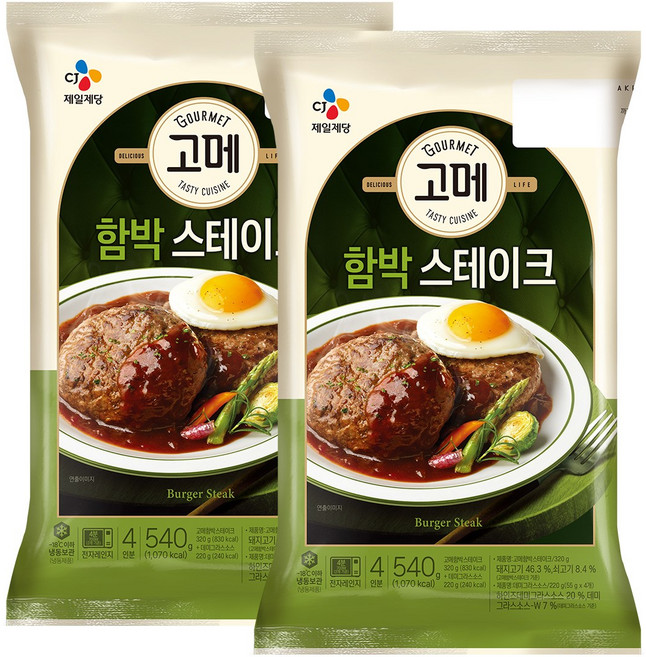 CJ제일제당 고메 함박스테이크, 540g, 2개