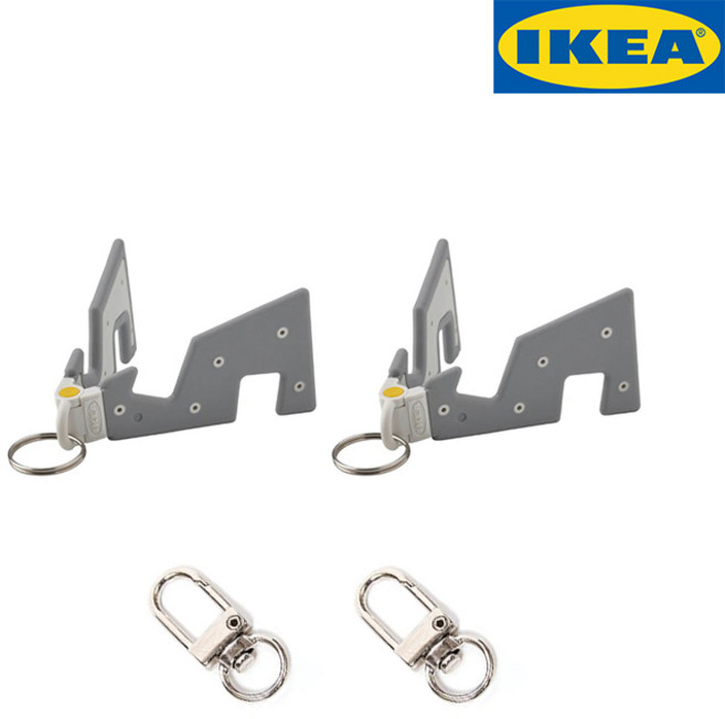 이케아 휴대폰 홀더 2P 키링 세트 D링 포함, 2세트, 그레이