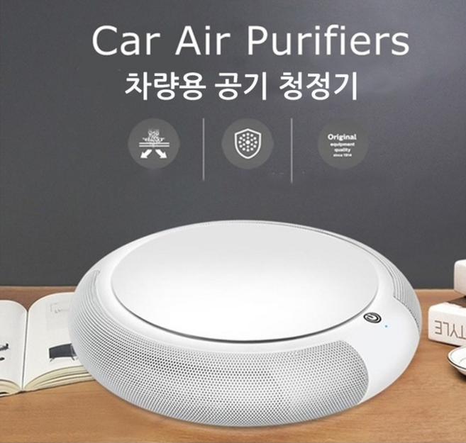 강추 초미세먼지 황사 탈취 차량용 탑재 휴대용 공기청정기 음이온 살균 소독 냄새제거 무소음 아로마 테라피 공기정화기 H13 헤파필터 원룸 주방 사무실 KC인증 시거잭 USB 충전, 화이트