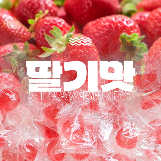 까먹는 젤리 / 딸기 맛, 1개, 1kg