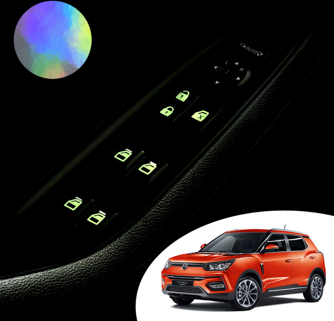 어른킹 티볼리 아머 실내 도어 윈도우 스위치 버튼 야간 반사 야광 데칼 스티커 자동차 악세사리, 홀로그램, 1개