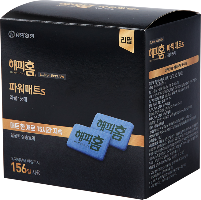 해피홈 블랙에디션 파워매트S 살충제 리필 156p, 3개