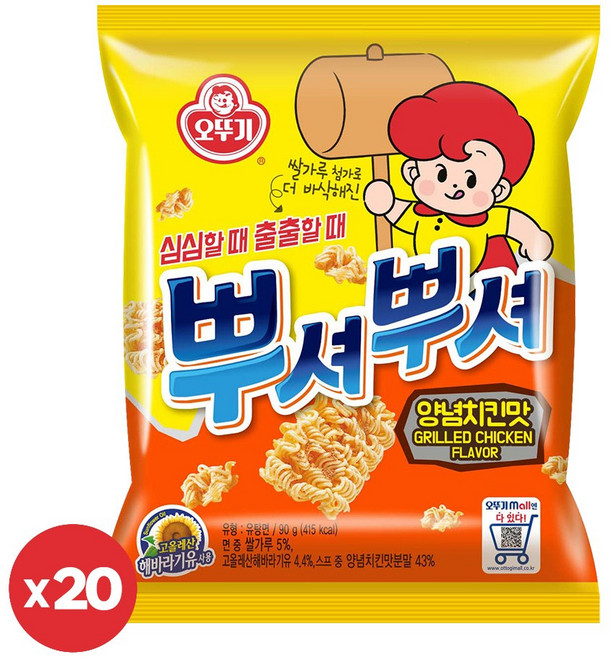 오뚜기 뿌셔뿌셔90g 양념치킨맛 20개 어린이 간식 과자 라면과자 스낵, 90g