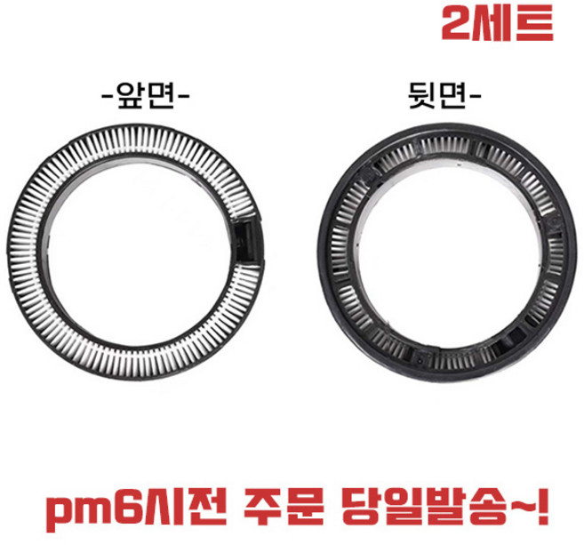 2세트 - 프리미엄 LG 엘지 코드제로 A9 A9S 청소기 호환 배기필터 분리형 (커버 미포함) AGM76872926 O09201, 엘지 청소기 배기필터  (커버 미포함)