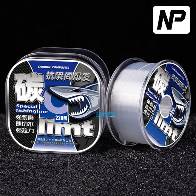 NP 리미트FC 220m 카본 낚시줄 후로로카본 코팅 라인 목줄 쇼크리더, 1.0호(4LB)