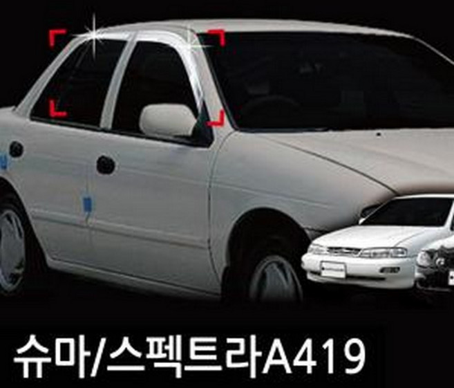 슈마00~01 스펙트라02~04 크롬 도어 바이저 4P/A419 진흥 슈마00 스펙트라02 크롬 바이저 A419, 없음, 상세설명 참조, 없음