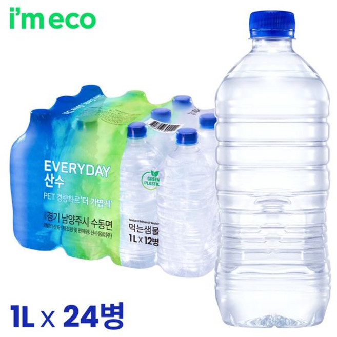 에브리데이 산수 무라벨 생수, 24개, 1L