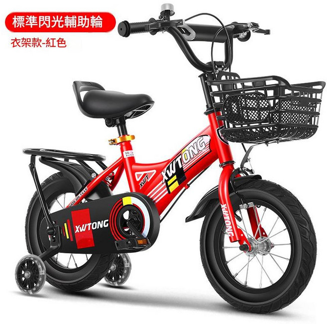 XWTONG 兒童腳踏車 12-18吋 附輔助輪, A款紅色閃光輪後座, 20寸