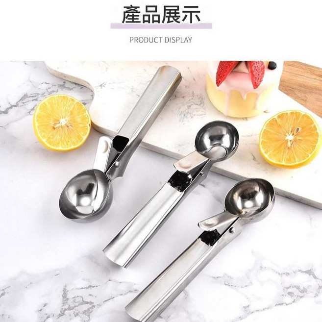 不鏽鋼冰淇淋挖球器, 其他, 1個