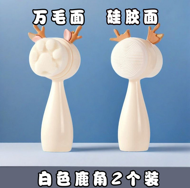 硅膠雙面洗臉刷 貓爪軟毛潔面 起泡清潔, 1個, 【升級款-白色鹿角2個裝】起泡+清潔