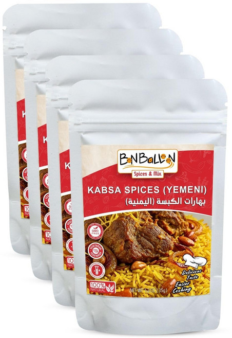 bonballoon 올스파이스 분말 Kabsa 560g (4개입), 1개