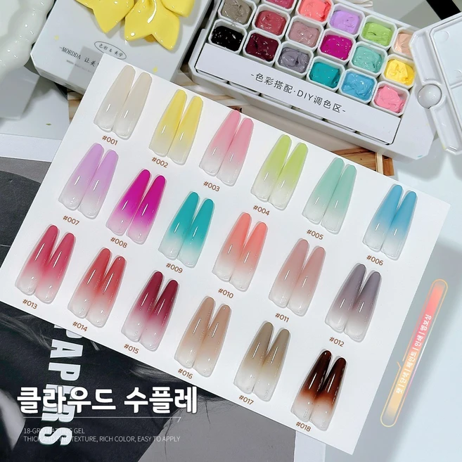 2026년 신제품: 18색 젤 네일 폴리시 세트 (1세트) - 살롱에서 사용하기 적합한 가정용 DIY 네일 폴리시, 1개, 45g, 가을/겨울 색상 구성 - 쿠팡