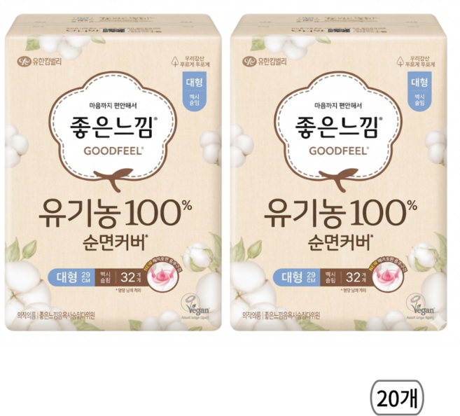 좋은느낌 유기농 순면커버 생리대 날개형, 대형, 20개, 32개입