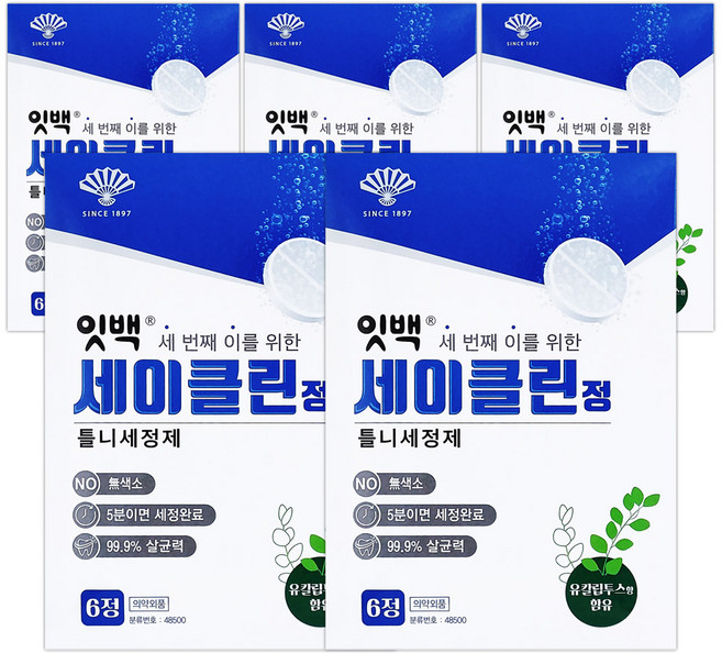동화약품 잇백 세이클린정 틀니세정제 6정, 5개, 6개입