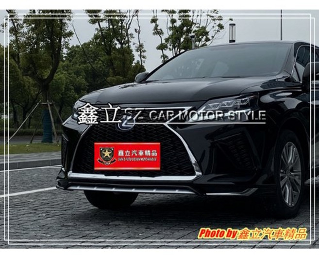 RX 09-15年 前期 改後期 新款 運動版 前保險桿 頭燈 水箱罩, 1個