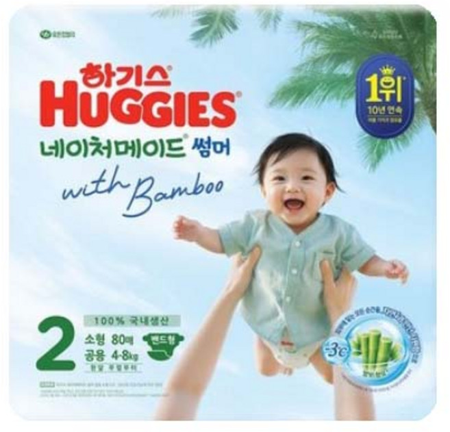 하기스 네이처메이드 썸머 밴드형 기저귀 남녀공용 소형, 2단계, 80매