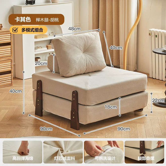 方塊沙發床 懶人沙發床 絨布沙發 單人沙發, 【卡其色】胡桃色腿