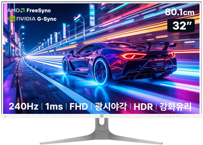 아즈텍 모니터 240Hz 게이밍 AZT324G 80~81cm(32인치) 무결점, 무결점+강화유리(AZT324G), 80.1cm