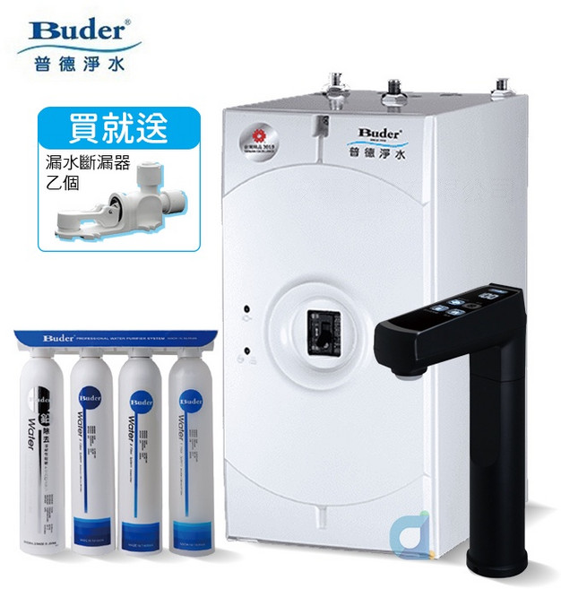 BUDER 普德 BD-3004NHB 廚下型冷熱觸控飲水機 搭配 DC-1604 四道式中空絲膜淨水器