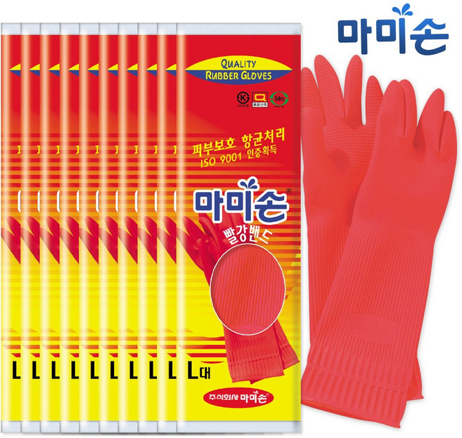 마미손 빨강밴드 10개, 레드