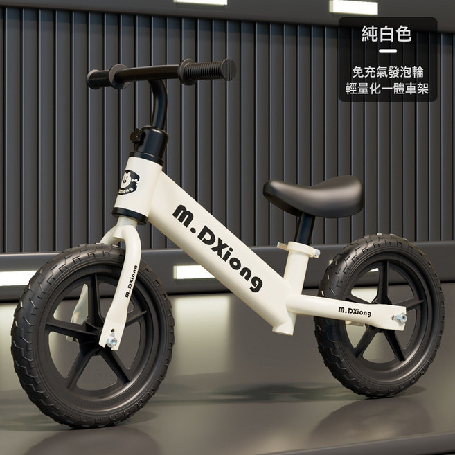 兒童平衡車無腳踏自行車1-3-6-8歲2寶寶滑步車男女孩滑行工廠直髮, 1個, 白色-發泡輪-無禮包款:14寸【適合身高100-130cm】