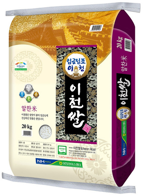 햅쌀 25년산(특등급) 임금님표 이천 쌀 알찬미 20kg [원산지:국산(경기도 이천시)], 1개, 등 외