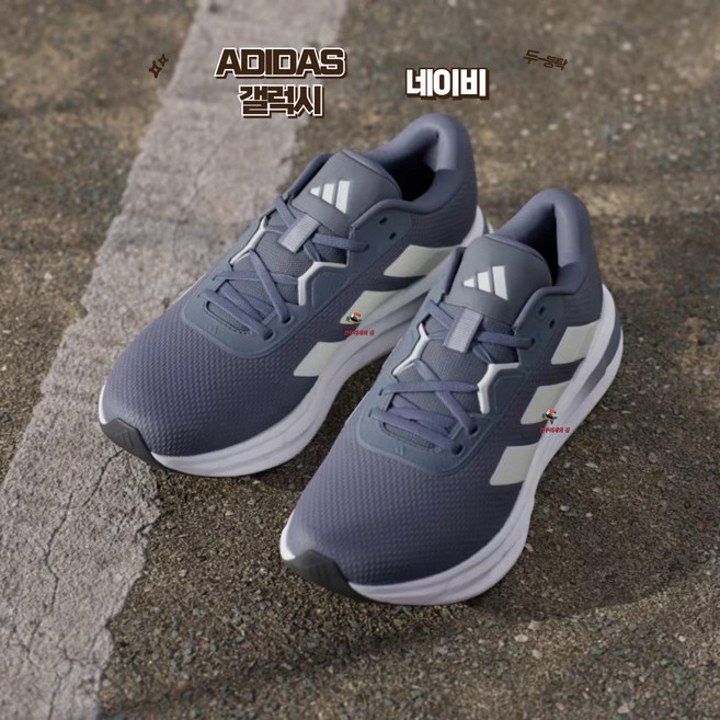 아디다스 남성 러닝화 운동화 갤럭시 7M