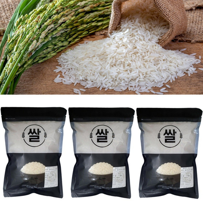 국내생산 자스민쌀 25년산 향미 jasmine rice, 상등급, 3개, 1kg