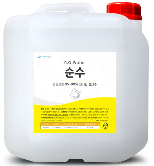 워터포인트 순수 증류수 정제수 지게차 배터리 가습기 양압기 모음, 1개, 10L