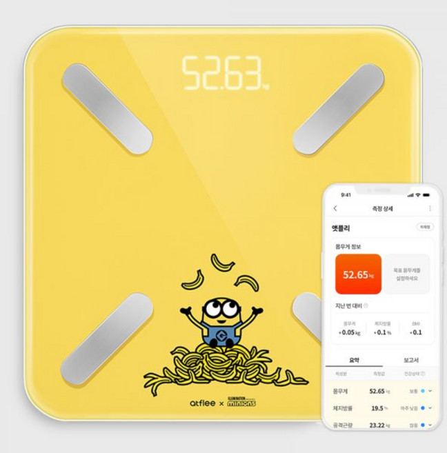 앳플리 T8 정확한 몸무게 저울 더블스인 바디체중계 체지방 미니언즈 에디션 가정용 전자 기계 211132