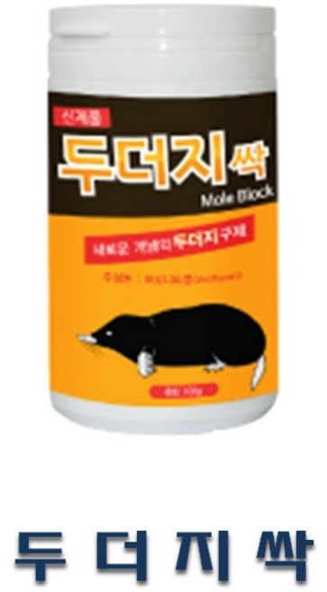 케이팜 두더지싹100g X 3개 두더지 퇴치제 구제 두더지약 쥐약 들쥐 (강력), 1개입